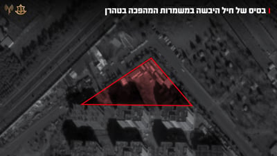 הבסיס שהותקף