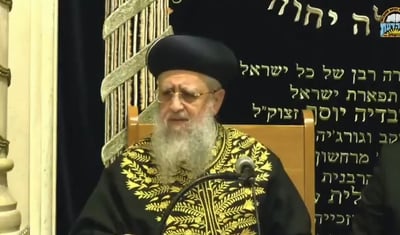 "המגיד שיעור של הדור": הראשל"צ בהספד מרגש לאחיו הגה"צ רבי יעקב זצוק"ל