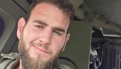 רס״ם אייל אוריאל ביאנקו ז"ל