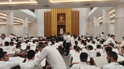 היכל ישיבת נתיבות אביעזר "וולפסון"