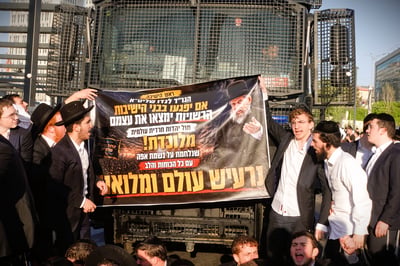 הפגנת הפלג הירושלמי בירושלים