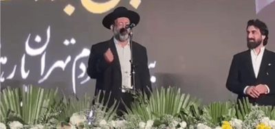 חכם חמאמי מצהיר אמונים