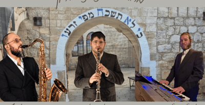 מחרוזת ניגוני מירון תשפ''ו: אהרל'ה גולדמן, שרגא פראנק ודור אסרף מנגנים