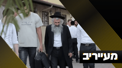 חשיפה: ישיבת הקיבוץ החדשה - שאי אפשר להתקבל אליה | מעייריב