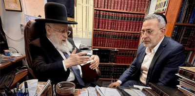ארץ מלול אצל הרב יצחק יוסף