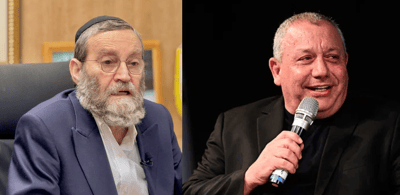 אייזנקוט וגפני