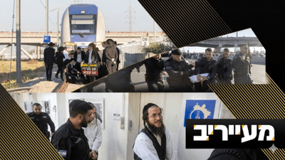 האסטרטגיה של הפלג הפתיעה את המשטרה בכל המוקדים | מעייריב