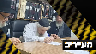 חילוקי דעות בהנהגה החרדית: האם לשתף פעולה בהפגנות שיבוש המעצרים? | מעייריב
