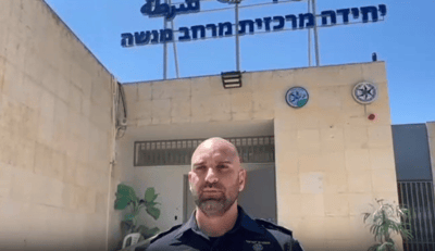נעצר בחיפה: ישראלי ביצע משימות ביטחוניות עבור איראן תמורת כסף דיגיטלי