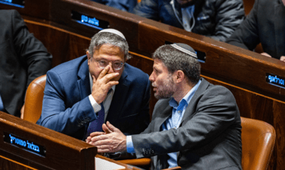 סמוטריץ' ובן גביר | ארכיון
