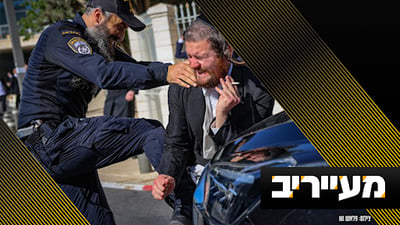 בליווי עורך דין צמרת: כאב הראש החדש של המשטרה מהמפגינים החרדים | מעייריב