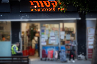 סניף ויקטורי, אילוסטרציה