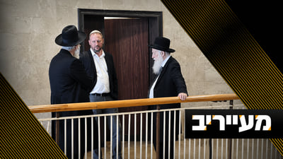 האמת מאחורי הפגישה "הדרמטית" בפוניבז' והתמונה שהציתה את הדמיון | מעייריב