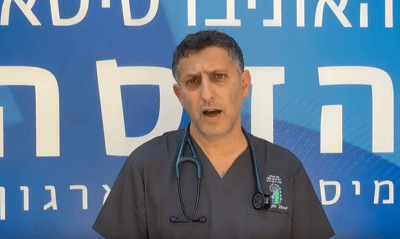 מנהל המיון בהדסה בו מאושפזים הילדים שנפגעו ממחית התינוקות חושף פרטים חדשים