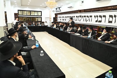 כינוס רבני ספרד בבני ברק