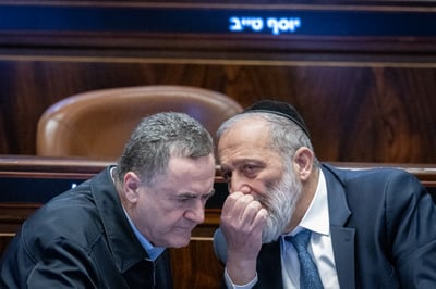יו"ר ש"ס אריה דרעי ושר הבטחון ישראל כ"ץ