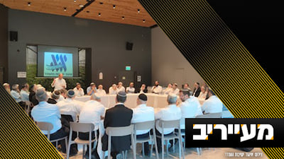 כמו בומרנג: הקמפיין שיזרוק את הציבור הדת"ל לזרועות החרדים | מעייריב
