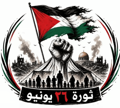 "מהפכת 26 ביוני": תושבי עזה מתכננים הפגנות נגד חמאס | הארגון מגיב בזעם