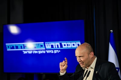 יו"ר מפלגת "ביחד" וראש הממשלה לשעבר נפתלי בנט