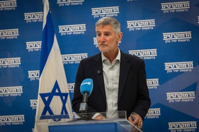 יאיר גולן