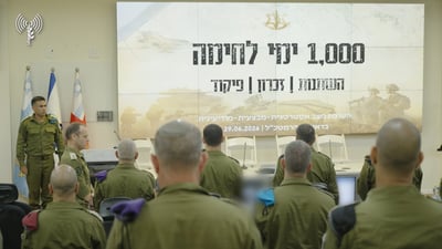 לאחר דקת דומיה: הרמטכ"ל זמיר בהערכת מצב מיוחדת