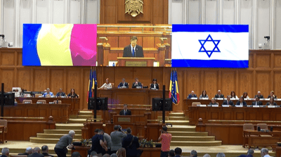 נשיא המדינה קיבל כבוד בפרלמנט הרומני והטיח באיראן בנוגע לגרעין שברשותם