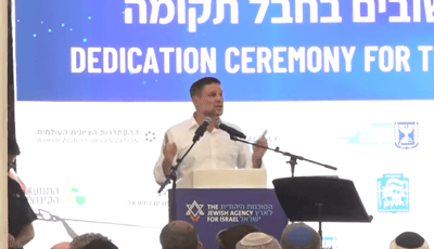סמוטריץ' בנאומו
