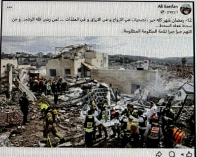 ה"משורר" והרוקח ששנאו את ישראל נעצרו: זה מה שגילו ברשת שלהם