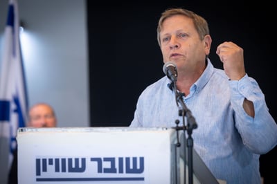 חגי לובר