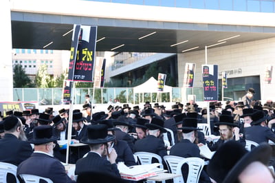 עם גמרות, חברותות ושלטים: הפגנת ויז'ניץ מרכז מול משרד היועמ"שית