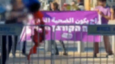 סוער: מהומות ומעצרים בהפגנה קיצונית, זה הנוזל ששפכו ליד התחנה