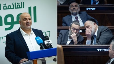 חברי הכנסת החרדים, מנסור עבאס
