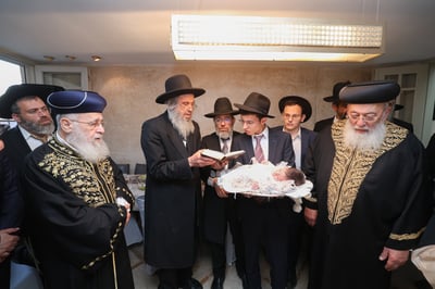 פדיון הבן לנין הרשלצי''ם הגר"י יוסף והגרש"מ עמאר 