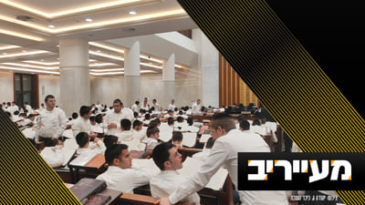 "תהיו קנאים לקריאת שמע" ראש הישיבה נגד הפגנות הגיוס | מעייריב