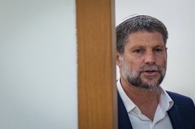 שר האוצר בצלאל סמוטריץ'