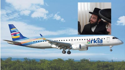 ר' עזרא אונגר - מטוס ארקיע