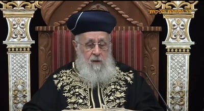 הראשון לציון