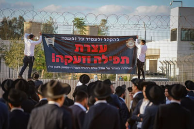 אילוסטרציה