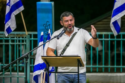 עופר וינטר