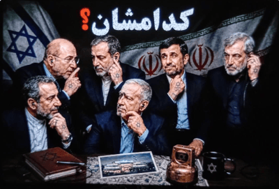 הציוץ המסתורי של המוסד