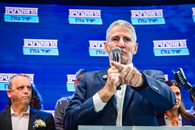 יו"ר הדמוקרטים יאיר גולן