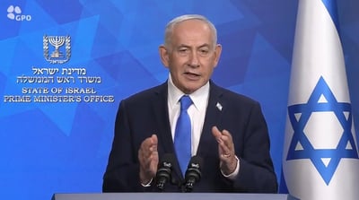 בסרטון קצר: ההצהרה של נתניהו על הבחירות - בערב תשעה באב | צפו
