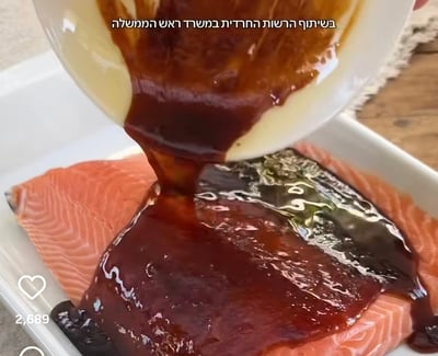 המתכון