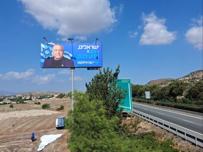 סערה באי הידידותי: התושבים כועסים על קמפיין הבחירות של איזנקוט