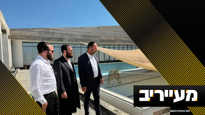 מהדורת קיץ ספיישל בין הזמנים - בטבריה ובית שמש | מעייריב