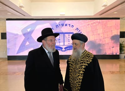 הרב הראשי והראשון לציון