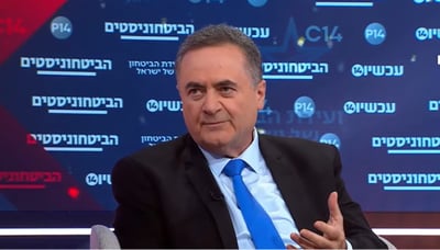 ישראל כץ בועידת ערוץ 14