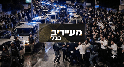 מעייריב