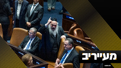 נתניהו לועג לדרעי - גולדקנופף: "אמרתי לכם" | מעייריב