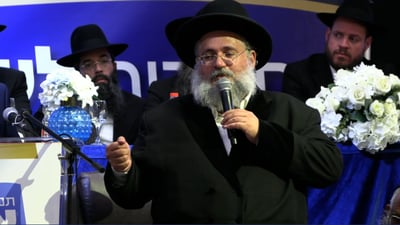 החיד"א במעמד השקת המפלגה